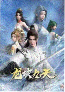 心理测量者剧场版 狡啮慎也 角色图