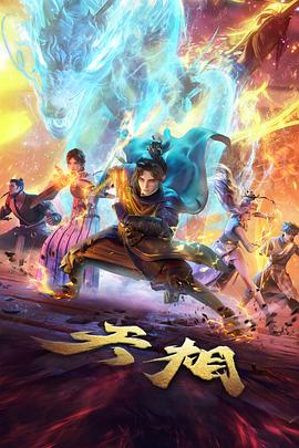 心理测量者剧场版 宜野座伸元 角色图